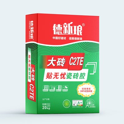 德新琅贴无忧C2TE瓷砖胶